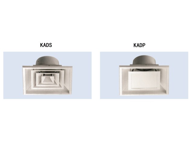 KADS、KADP 温控自动方向可变方形扩散风口